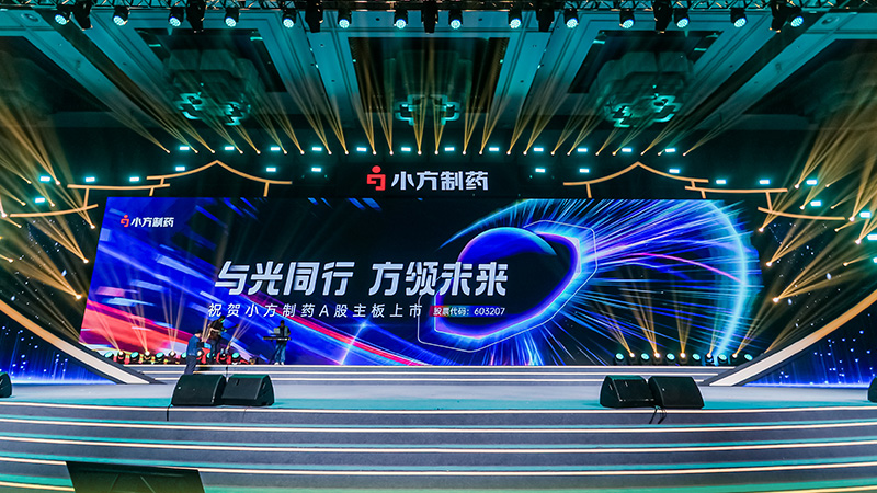 ?海派匠心对话繁花精神：博艺堂bet98制药三十载深耕，乌镇首秀点亮健康未来